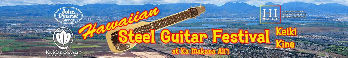 Hawaiian Steel Guitar Festival - Keiki Kine at Ka Makana Ali&lsquo;i